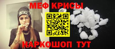 стаф Будённовск