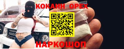 прущая мука Бузулук