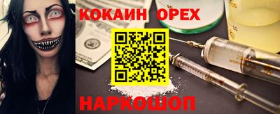 прущая мука Бузулук