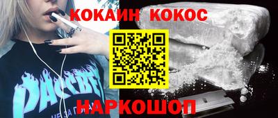 прущая мука Бузулук