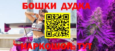 прущая мука Бузулук