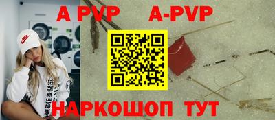 стаф Будённовск