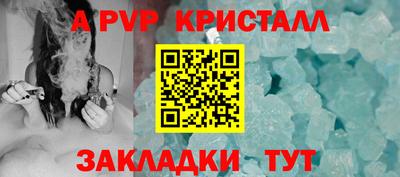 сатива Бугуруслан