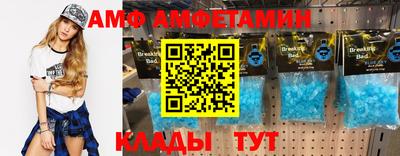 стаф Будённовск