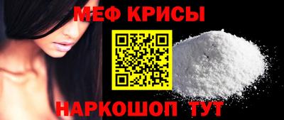 сатива Бугуруслан
