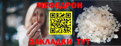 сатива Бугуруслан