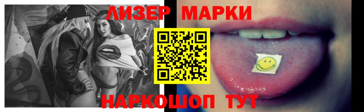 Лсд 25 экстази ecstasy  LSD-25 экстази ecstasy  Усть-Джегута  Вход с VPN 